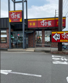 すき家 佐倉石川店の画像1