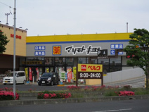 ドラッグストアマツモトキヨシ 熊谷銀座店