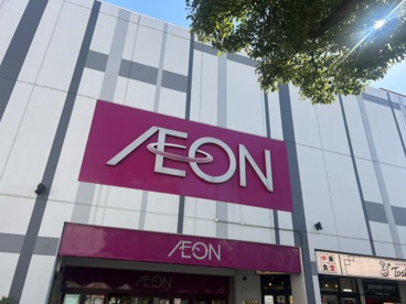 イオン 西新井店の画像1