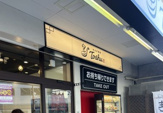 れんげ食堂 Toshu イオン西新井店