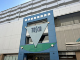 西新井TOSCA(トスカ)