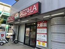 ピザーラ西新井店
