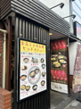 そばの陣