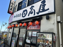 日高屋 西新井西口店