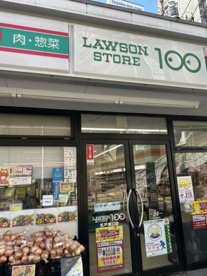 ローソンストア100 LS松戸東口店の画像1