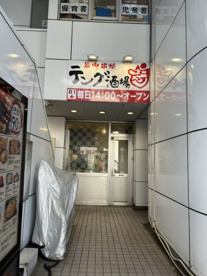 天狗松戸店の画像1
