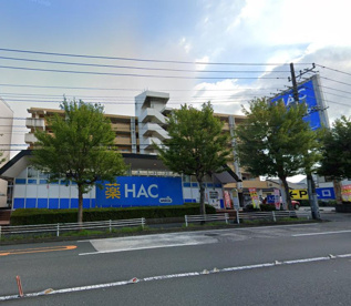 ハックドラッグ東戸塚前田町店の画像1