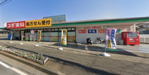 スギ薬局 厚木愛甲店