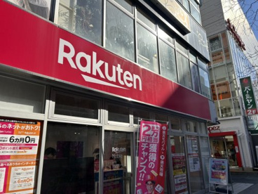 楽天モバイル 松戸店の画像1