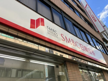 SMBC日興証券株式会社松戸支店の画像1