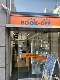 BOOKOFF(ブックオフ) 松戸駅西口店の画像1