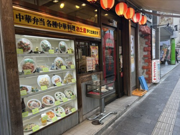ゆうえん 松戸西口店の画像1