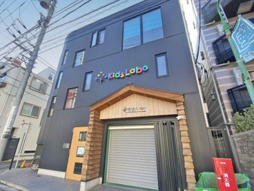 キッズラボ千束こどもの家 大岡山園の画像1