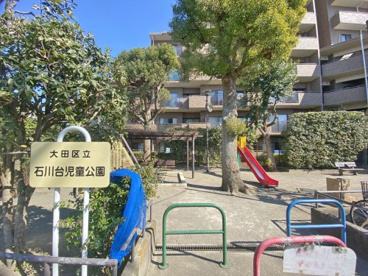 石川台児童公園の画像1