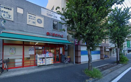 まいばすけっと 蒔田駅前店の画像1