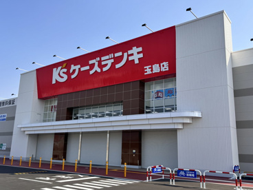 ケーズデンキ 玉島店の画像1