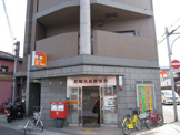 尼崎大島郵便局