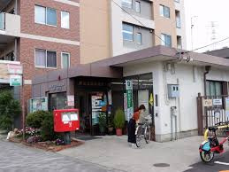 堺北花田郵便局の画像1