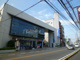 広島銀行海田支店の画像