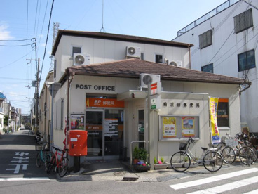 尼崎浜田郵便局の画像1