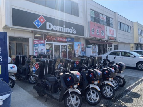 ドミノ・ピザ南大沢店