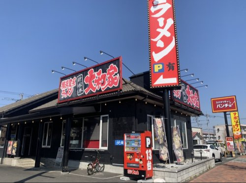 横浜家系ラーメン　新松木大和屋