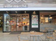 ヴィル マルシェ 青山店の画像
