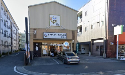 おせんべいやさん本舗煎遊津田沼店の画像1