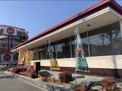 ガスト　八王子松木店
