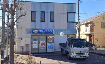 ポニークリーニング津田沼3丁目店の画像1