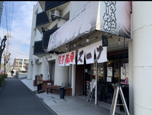 博多長浜らーめん　六角堂　八王子店