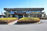 久喜市栗橋行政センター