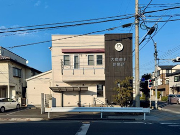 大島歯科診療所の画像1