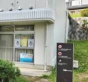 公文式虹ケ丘教室の画像