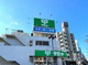 サミットストア 西永福店の画像