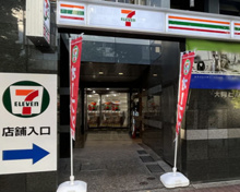 セブン-イレブン 本郷三丁目駅南店