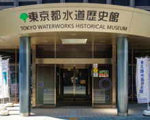 美術館 東京都水道歴史館