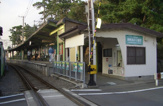 湘南海岸公園駅