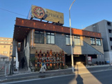 PISOLA 横須賀三春店