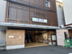 堀ノ内駅の画像