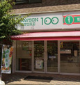 ローソンストア100 横浜吉野町店