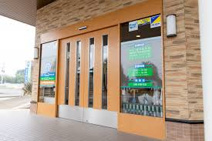 さとう内科・脳神経外科クリニック