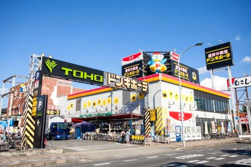 ドン・キホーテ幕張店