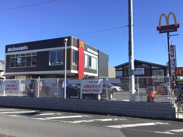 マクドナルド 14号幕張店