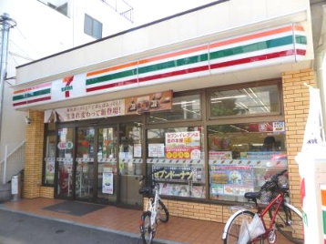 セブン-イレブン 世田谷駒澤大学南店の画像1