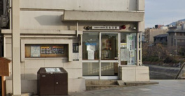 中京警察署 四条交番