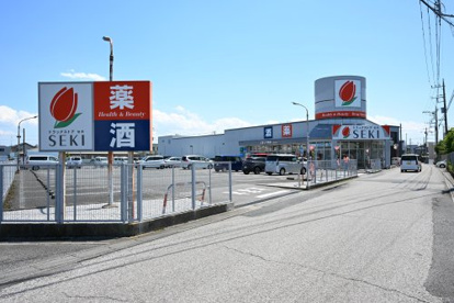 ドラッグストア セキ 久喜本町店の画像2