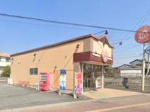 ほっともっと 久喜本町店