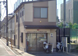 中京警察署 東堀川交番