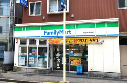 ファミリーマート 和田町駅南店の画像1